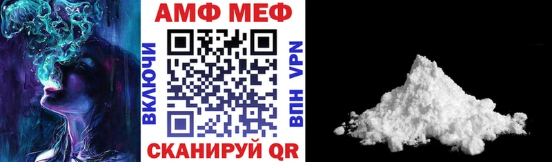 АМФЕТАМИН Розовый  Островной 