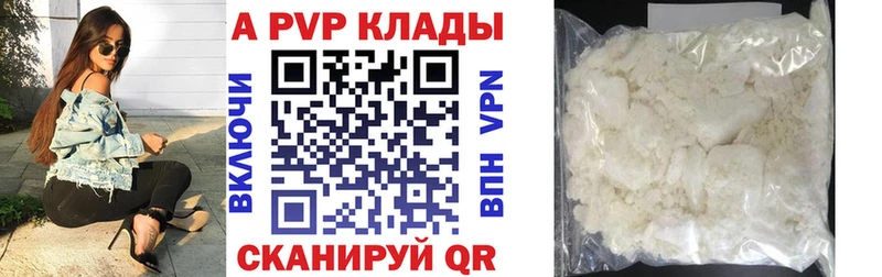 APVP мука  купить наркотики цена  Островной 