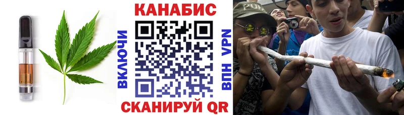 Печенье с ТГК марихуана  Островной 