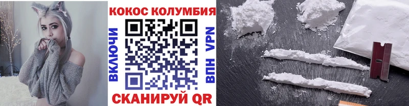 КОКАИН 98% мориарти состав Островной