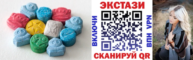Ecstasy таблы  Островной 