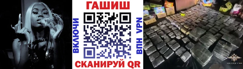 купить наркотики цена  нарко площадка наркотические препараты  ГАШ гарик  Островной 