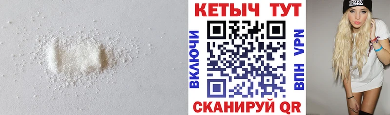Кетамин VHQ  Островной 