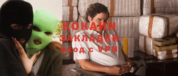 скорость mdpv Алексин