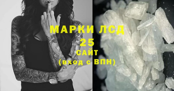 меф Алексеевка