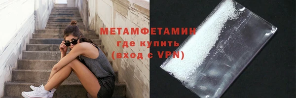 скорость mdpv Алексин