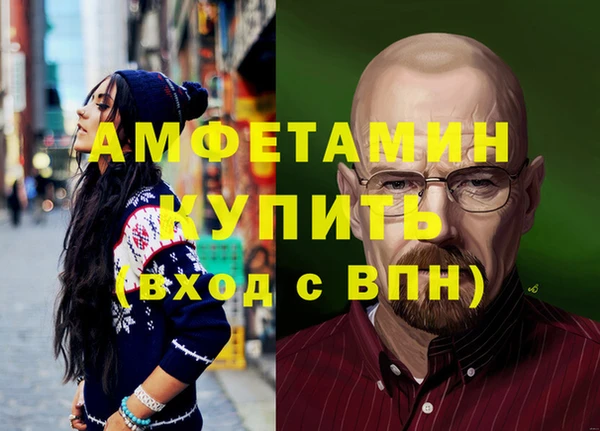 скорость mdpv Алексин