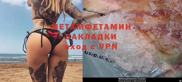 наркотики Нефтекумск
