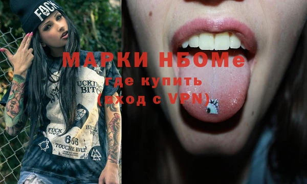 PSILOCYBIN Нея