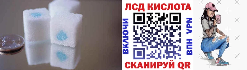 Лсд 25 экстази ecstasy  Островной 