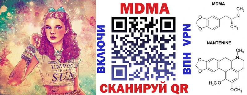 купить закладку  Островной  МДМА VHQ 