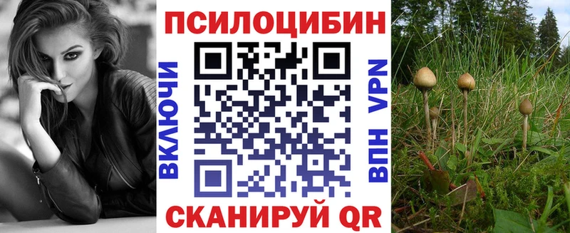 Псилоцибиновые грибы GOLDEN TEACHER  дарнет шоп  Островной 